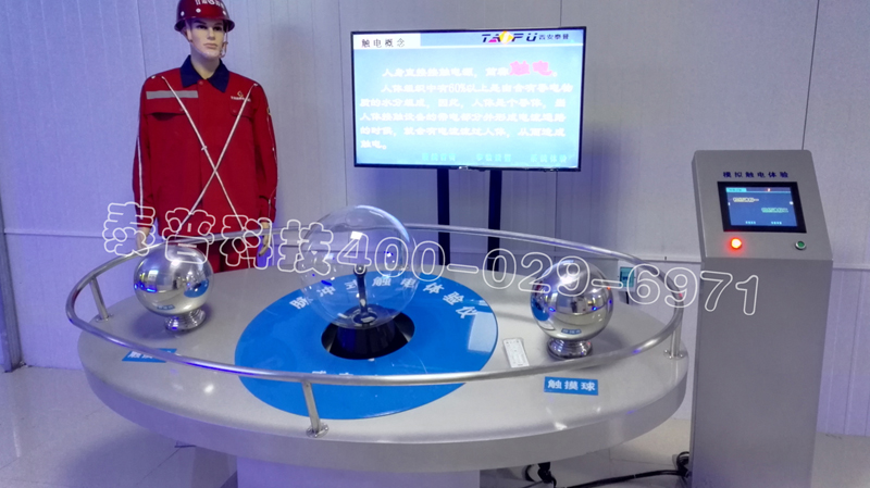 <font color='#FF0000'>西安LD安全体验馆助力内蒙古地铁安全施工</font>
