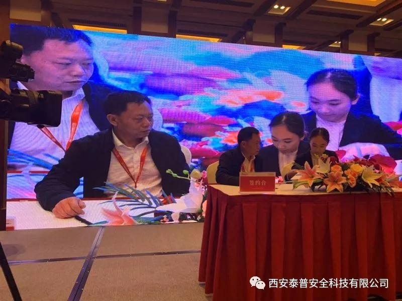 <font color='#FF0000'>LD安全科技牵手CCTV央视栏目重磅推广体验式安全理念</font>