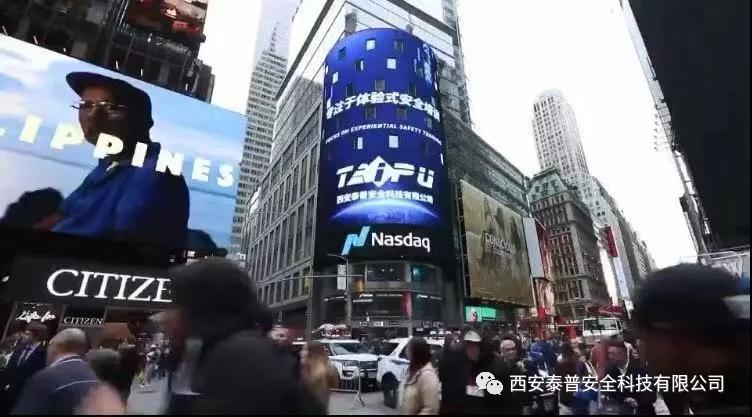 安全体验馆厂家众多，为何要选择LD安全科技？