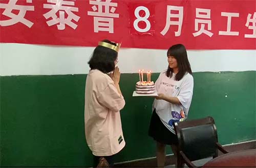 LD安全员工生日会