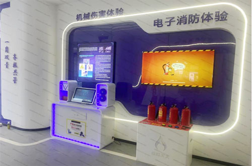 智慧科技馆